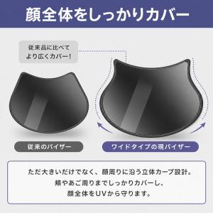 サンバイザー レディース UVカット UPF5...の詳細画像5