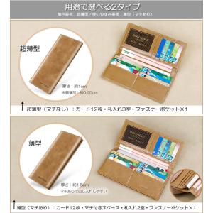 本革 長財布 メンズ レディース スリム 薄型...の詳細画像2