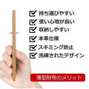 本革 長財布 メンズ レディース スリム 薄型...の詳細画像5