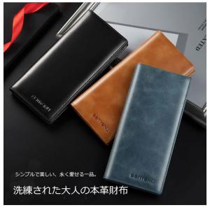極薄1cm 軽量 本革 長財布 メンズ 超軽量...の詳細画像1