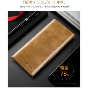 極薄1cm 軽量 本革 長財布 メンズ 超軽量...の詳細画像2
