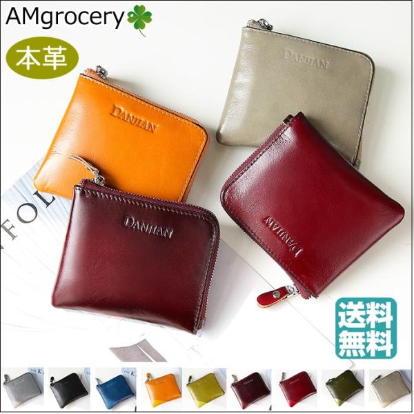 二つ折り財布 ミニ財布 本革 L字ファスナー 軽量 薄型メンズ レディース コンパクト  新作 春財...