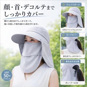 帽子 レディース UVカット UPF50+ 4...の詳細画像2