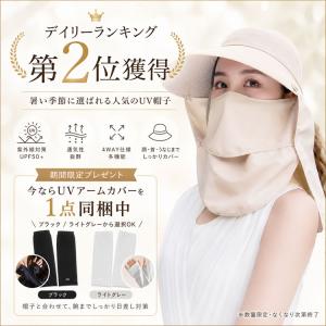 帽子 レディース UVカット UPF50+ 4...の詳細画像1