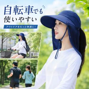 帽子 レディース UVカット UPF50+ 4...の詳細画像3