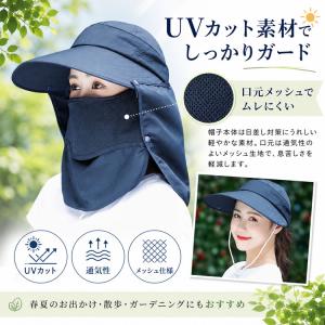 帽子 レディース UVカット UPF50+ 4...の詳細画像5