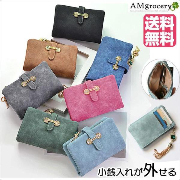 二つ折財布 レディース ミニ財布 トラベル 春財布 プチプラ ギフト 新生活 新作 2026 ホワイ...