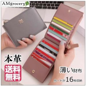 在庫限り！本革 二つ折り財布 レディース ミニ財布 薄型 秋冬新作 新生活 新作 プレゼント 2025 人気 送料無料 安い プチプラ 開運 大容量 軽い コンパクト