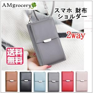 在庫限りの大特価!長財布 スマホも入る 安い プ...の商品画像