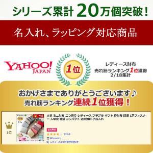 本革 ミニ財布 L字ファスナー 小銭入れ RF...の詳細画像1