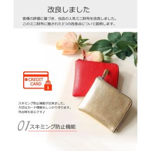 超PayPay祭 本革 ミニ財布 二つ折り ス...の詳細画像3