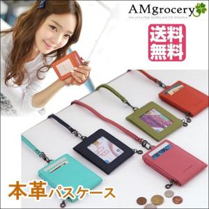 爆買 在庫限りパスケース 本革 財布 秋冬新作 新生活 新作 定期入れ 小銭入れ ミニ財布 2タイプ 送料無料 ストラップ付き レザー 社員証 ケース