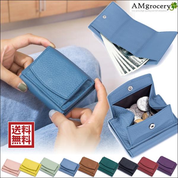 三つ折り財布 レディース ミニ財布 本革 スキミング防止 新生活 新作 プレゼント 春財布 クリスマ...