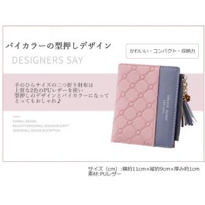 かわいい財布 レディース バイカラー 二つ折り...の詳細画像2