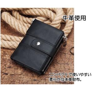 本革二つ折り本革財布 メンズ用 スキミング防 ...の詳細画像1