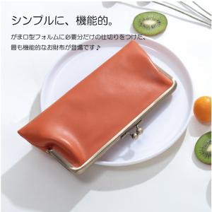 長財布 レディース がま口 本革 薄型 新生活...の詳細画像2