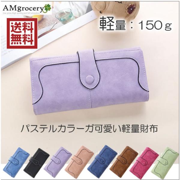 長財布 レディース 新生活 新作 プレゼント 春財布 2025 クリスマス 人気 送料無料 プチプラ...