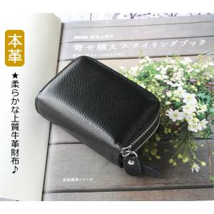 財布 カードケース 本革 じゃばら ダブルファ...の詳細画像1