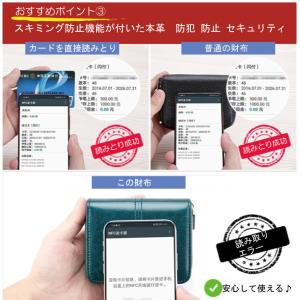 二つ折り財布 レディース 本革 ミニ財布 新生...の詳細画像4
