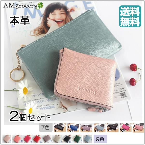 二つ折り財布 本革 レディース ミニ財布 新生活 新作 プレゼント 春財布 クリスマス 人気 薄型財...