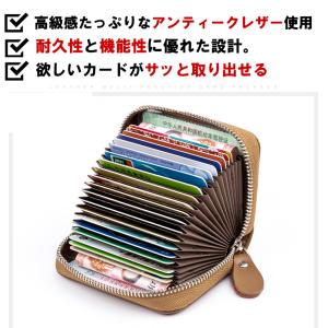 カードケース スキミング防止 本革 コンパクト...の詳細画像1