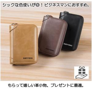 カードケース スキミング防止 本革 コンパクト...の詳細画像2