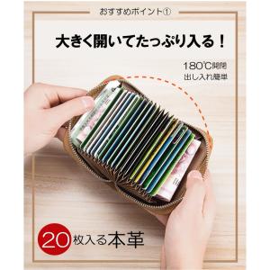 カードケース スキミング防止 本革 コンパクト...の詳細画像4