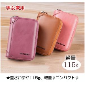カードケース スキミング防止 本革 コンパクト...の詳細画像3