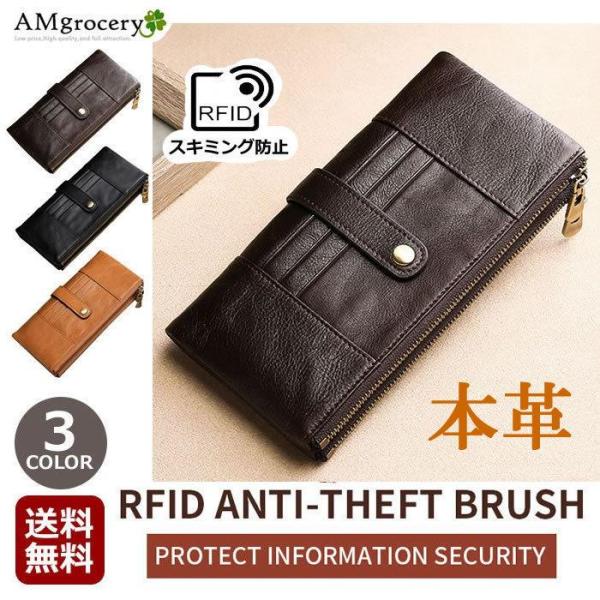 長財布 本革 メンズ スキミング防止  コンパクト 新生活 新作 プレゼント 春財布 2026 バレ...