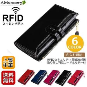 財布 レディース 長財布 スキミング防止 本革 新生活 新作 プレゼント 春財布 バレンタイン RFID ロングウォレット 大容量 ギフト 送料無料 人気 おしゃれ