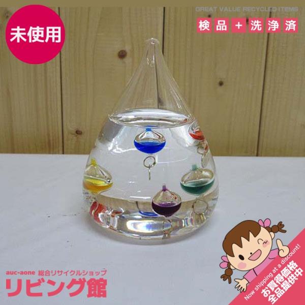 【未使用品】ガラスフロート温度計 しずくS Fun Science ガリレオ温度計 おしゃれ温度計 ...