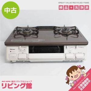 パロマ（Paloma） ガスコンロ 都市ガス用 Paloma 2022年製 IC-S37K-2L