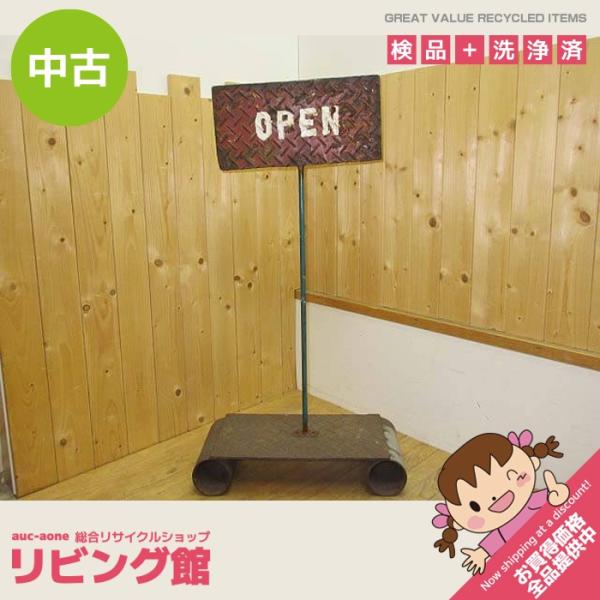 【中古】オープン クローズ 看板 アイアンスタンド式 アンティーク ウェルカムボード オープンクロー...