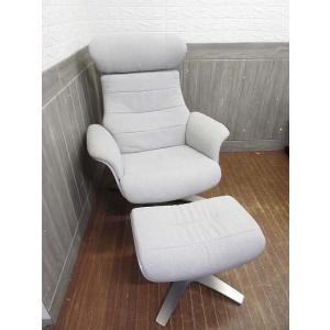 【中古】リクライニングチェア オットマン付 ライトグレー パーソナルチェア 布張り スチール脚 回転...