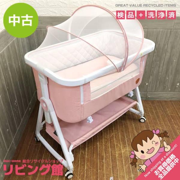 【中古】折りたたみベビーベッド＆ドッカトットセット 蚊帳付き キャスター付き ピンク系 折り畳み式 ...