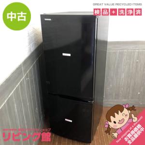 【中古】　冷蔵庫　153L　セミマットブラック　東芝　GR-U15BS(K)　2ドア　右開き　TOSHIBA　冷凍冷蔵庫　黒　3段ドアポケット　耐熱テーブルボード｜aone