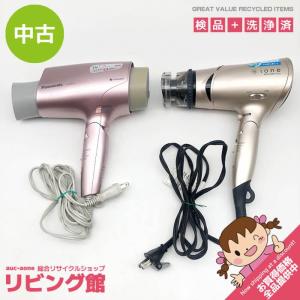 中古　ヘアドライヤー　2個セット　テスコム　TID930　パナソニック　EH-NA50　メタリック　ゴールド　ピンク　パワフル　大風量　マイナスイオン