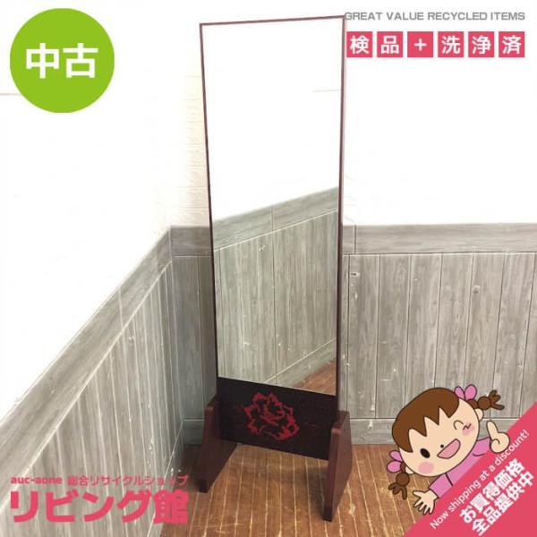 【中古】 鎌倉彫 姿見 木製 和風 スタンドミラー 1面鏡 全身鏡 長方形 レトロ 伝統工芸 民芸 ...
