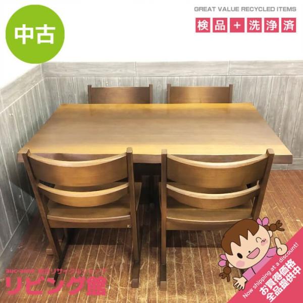 【中古】キツツキマーク ダイニング5点セット ダークブラウン テーブル＆チェア 4脚 飛騨産業 13...