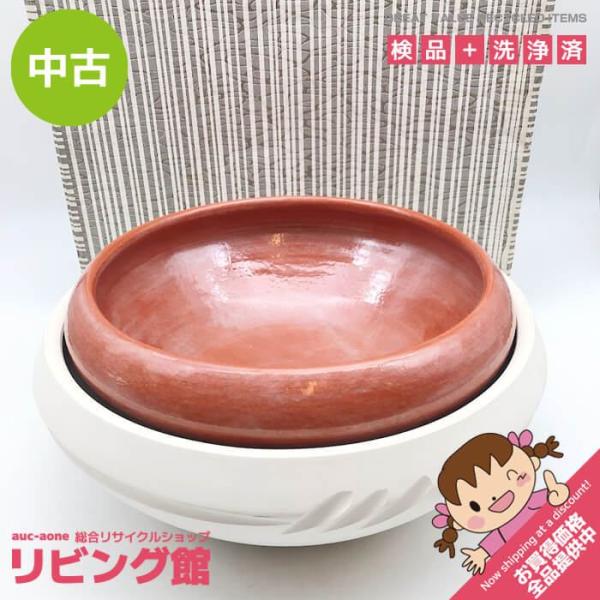 【中古】 佐々木楽助作 半田焙烙 灰器 巴半田 筋半田 素焼き ホワイト 白 施釉 赤楽 赤 茶道具...