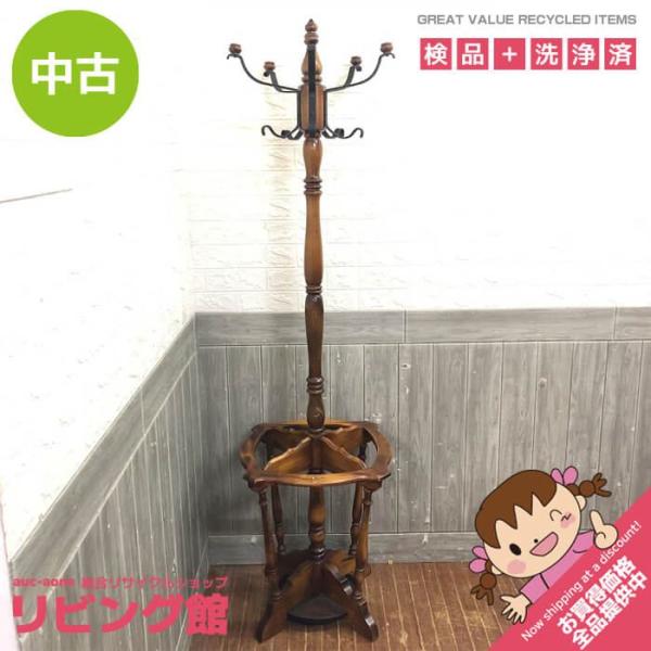 【中古】カリモク ポールハンガー コロニアル 高さ180cm ダークブラウン karimoku コー...