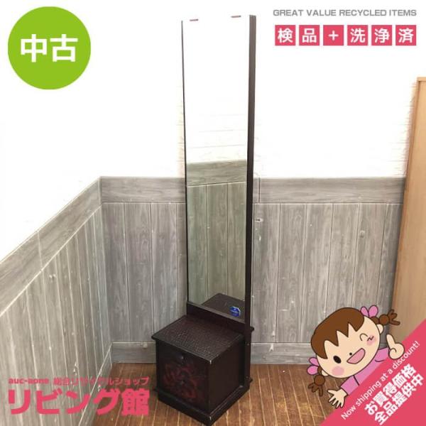 【中古】 鎌倉彫 鏡台 引き出し付 ドレッサー 鏡 姿見 2段 引き出し2杯 木製 牡丹 和風 レト...