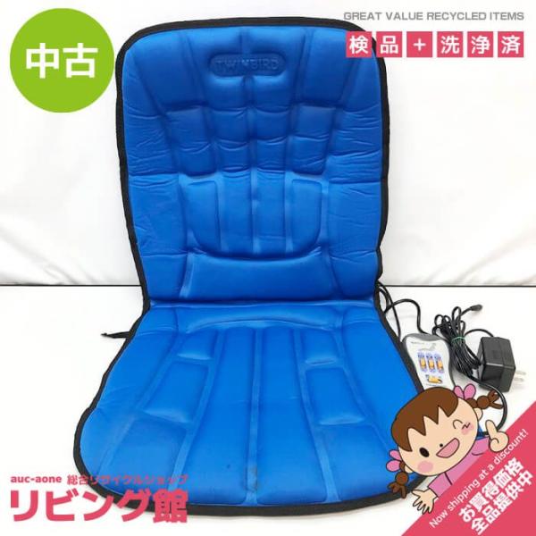 【中古】 ツインバード シートマッサージャー EM2537 ブルー 椅子やベッドに敷いて使う TWI...