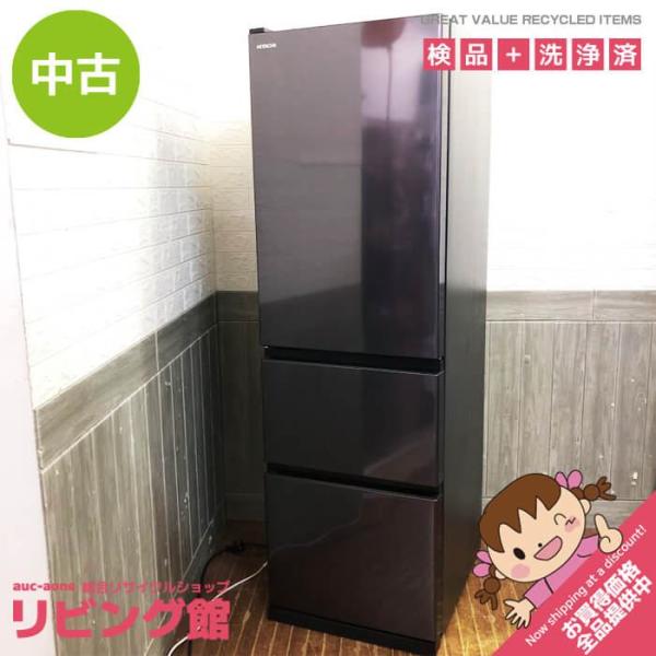 【中古】 日立 冷蔵庫 315L R-V32SVL ブリリアントブラック 3ドア HITACHI 冷...