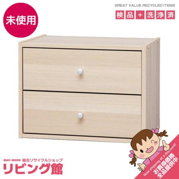 【未開封品】 アイリスオーヤマ スタックボックス ナチュラル STB-400H 引出タイプ IRIS...