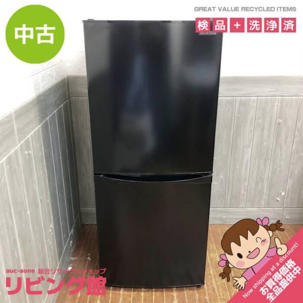 【中古】 アイリスオーヤマ 冷蔵庫 142L IRSD-14A-B ブラック 2ドア 右開き 取扱説...