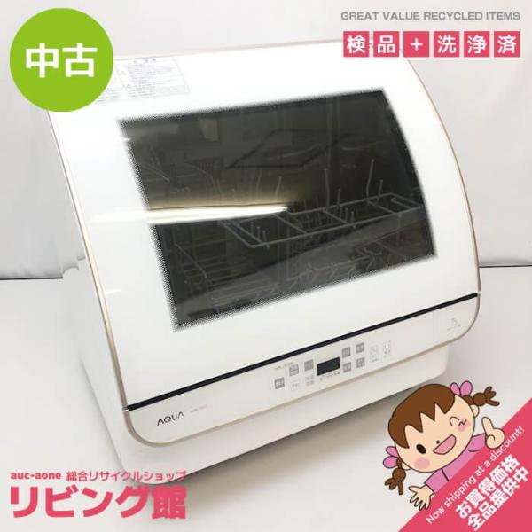 【中古】 アクア 食器洗い乾燥機 ADW-GM3(W) ホワイト ファミリー向け 取扱説明書付き A...