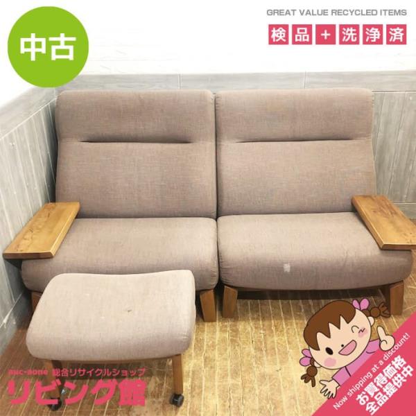 【中古】 カリモク リクライニング2Pソファー ブラウン系 オットマン付き karimoku ソファ...