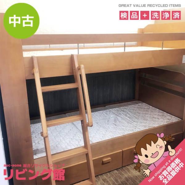 【中古】札幌市内・札幌近郊限定 アクタス 2段ベッド ナチュラル 木製 子供用 二段ベッド マットレ...