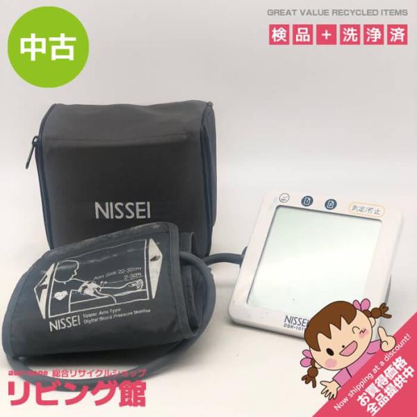 【中古】 ニッセイ 上腕式血圧計 DSK-1011 NISSEI ホワイト 電池駆動 小型 軽量 ポ...
